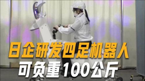 最新日本黑科技爆料,颠覆性创新引领未来科技潮流” 第1张 最新日本黑科技爆料,颠覆性创新引领未来科技潮流” 第1张
