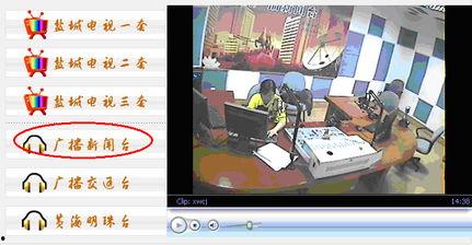 盐城今日爆料新闻直播,聚焦热点事件,直击新闻现场 第1张 盐城今日爆料新闻直播,聚焦热点事件,直击新闻现场 第1张